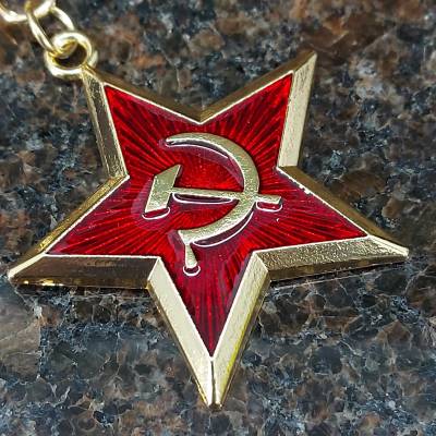 Брелок для ключей Звезда СССР золотистый (4402544) - HAKKI.RU