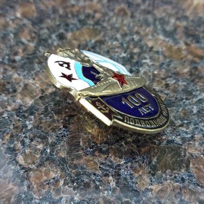 Знак нагрудный 100 лет Подводному флоту закрутка (2301169) - HAKKI.RU