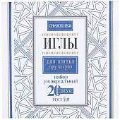 Набор игл для шитья вручную Снежинка 20 шт (2106974) - ВОЕНТОРГ ТЫЛОВИК