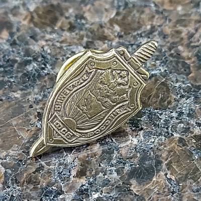 Знак фрачный Академия ФСБ России на пимсе (2302052) - HAKKI.RU