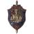 Знак нагрудный Пограничные войска России 100 лет закрутка (2301530) - HAKKI.RU Знак нагрудный Пограничные войска России 100 лет закрутка (2301530) - HAKKI.RU