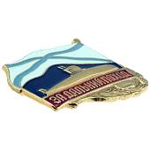 Знак нагрудный За дальний поход / ВМФ России / Подводная лодка (ПЛ) закрутка (2301159) - ВОЕНТОРГ ТЫЛОВИК