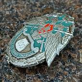 Знак нагрудный За 100 выходов на границу закрутка (2301853) - ВОЕНТОРГ ТЫЛОВИК