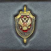 Обложка ( портмоне ) для автодокументов с жетоном ФСБ России кожа ЛЮКС коричневая (4204354) - ВОЕНТОРГ ТЫЛОВИК