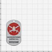 Жетон Сухопутные войска (красный фон) (2103072) - ВОЕНТОРГ ТЫЛОВИК