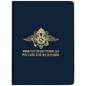 Ежедневник с символикой МВД ( Министерство внутренних дел ) РФ недатированный А5 152 л 21-24 темно-синий (4302169) - ВОЕНТОРГ ТЫЛОВИК