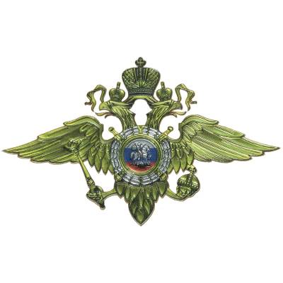 Наклейка металлизированная МВД России 85х52 мм (4420027) - HAKKI.RU