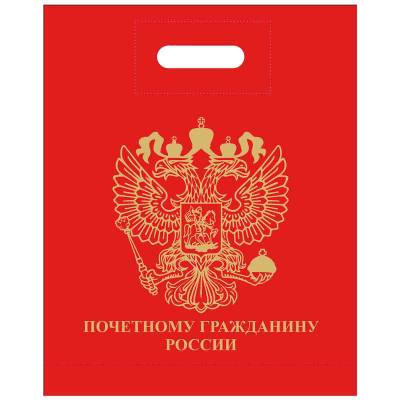 Пакет подарочный Почетному гражданину России 40х50 красный (4304050) - HAKKI.RU