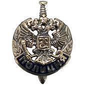Знак фрачный Полиция МВД России 23 мм бронзовый (2302139) - ВОЕНТОРГ ТЫЛОВИК