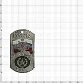 Жетон армейский ( военный ) личный Россия Вооруженные силы общевойсковой оливковый (2103036) - ВОЕНТОРГ ТЫЛОВИК