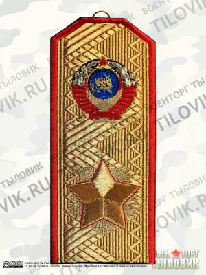Вымпел средний с вышивкой Маршал СССР (4503024) - HAKKI.RU