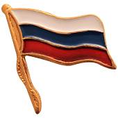 Знак фрачный Флажок России ( триколор ) на пимсе (2302037) - ВОЕНТОРГ ТЫЛОВИК
