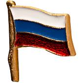 Знак фрачный ФЛАГ РОССИИ с древком триколор на пимсе (2302932) - ВОЕНТОРГ ТЫЛОВИК