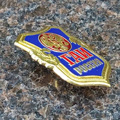 Знак нагрудный ГАИ Россия закрутка (2301225) - HAKKI.RU