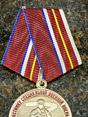 Медаль ФСВНГ ( Росгвардия ) РФ - УЧАСТНИКУ СПЕЦИАЛЬНОЙ ВОЕННОЙ ОПЕРАЦИИ (2401309) - ВОЕНТОРГ ТЫЛОВИК