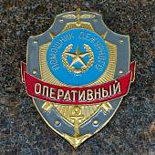 Знак ( жетон ) нагрудный Помощник дежурного ОПЕРАТИВНЫЙ (2304015) - ВОЕНТОРГ ТЫЛОВИК