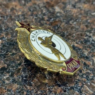 Знак нагрудный Снайпер РККА закрутка (2305047) - HAKKI.RU