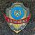 Знак ( жетон ) нагрудный Помощник дежурного ОПЕРАТИВНЫЙ (2304015) - HAKKI