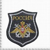 Нашивка ( шеврон ) на рукав ВМФ России тюльпан 7х9 вышитая черная (2503100) - ВОЕНТОРГ ТЫЛОВИК