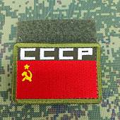 Нашивка ( шеврон патч patch ) тактическая флаг СССР с буквами  вышитая 8х5 оливковая(2509670)  - ВОЕНТОРГ ТЫЛОВИК