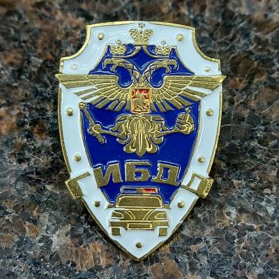 Знак нагрудный ГИБДД МВД закрутка (2301227) - HAKKI.RU