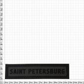 Нашивка ( шеврон патч patch ) тактическая Saint-Petersburg 3D PVC ( пластизоль ) на липучке 13х3 оливковая (2504257) - ВОЕНТОРГ ТЫЛОВИК