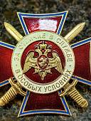 Знак нагрудный ( крест ) ФСВНГ ( Росгвардия ) РФ - За отличие в службе в особых условиях закрутка (2301366) - ВОЕНТОРГ ТЫЛОВИК