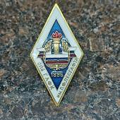 Знак нагрудный ( ромб ) об окончании СПб ГАФК им. Лесгафта закрутка (2301247) - ВОЕНТОРГ ТЫЛОВИК