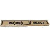 Нашивка ( шеврон патч patch ) тактическая Группа крови B ( III ) Rh+ 3D PVC ( пластизоль ) на липучке 13х3 песочная (2504109) - ВОЕНТОРГ ТЫЛОВИК