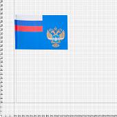Флаг Министерство транспорта РФ 15х22 (4705073) - ВОЕНТОРГ ТЫЛОВИК