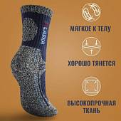 Термоноски ALASKA ( АЛЯСКА ) мужские серые (1206078) - ВОЕНТОРГ ТЫЛОВИК