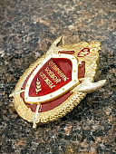 Знак нагрудный ФСВНГ ( Росгвардия ) РФ ОТЛИЧНИК БОЕВОЙ СЛУЖБЫ 3 степени / 100 (2301640) - ВОЕНТОРГ ТЫЛОВИК