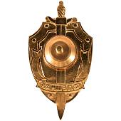 Знак нагрудный Спецназ ФСБ закрутка (2301078) - ВОЕНТОРГ ТЫЛОВИК