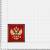 Панно РФ ( Герб РФ ) 400x420 (4406050) - HAKKI.RU Панно РФ ( Герб РФ ) 400x420 (4406050) - HAKKI.RU