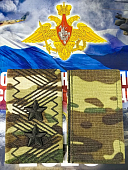 Фальш-погоны ( фальш погоны муфта ) ВС РФ полевые камуфлированные ГЕНЕРАЛ-ЛЕЙТЕНАНТ мультикам (2214131) - ВОЕНТОРГ ТЫЛОВИК