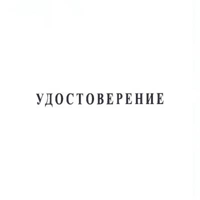Медаль Ветеран труда (2401249) - HAKKI.RU