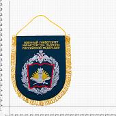 Вымпел с символикой Военный университет Министерства обороны РФ большой вышитый 25х32 морская волна (4504995) - ВОЕНТОРГ ТЫЛОВИК