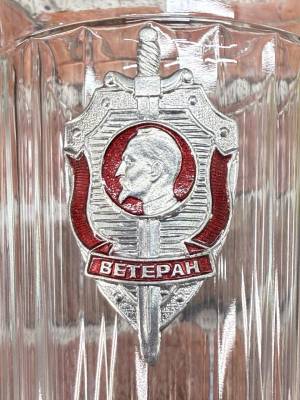 Стакан граненый с символикой ВЕТЕРАН ВЧК КГБ ФСБ (4609178) - HAKKI.RU