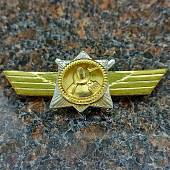 Знак нагрудный Классность для контрактников МО ( ВС ) РФ Классный специалист 3 класс закрутка (2301855) - ВОЕНТОРГ ТЫЛОВИК