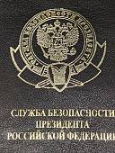 Обложка ( чехол ) для электронного пропуска ( пластиковой карты ) СБП РФ коричневая (4206026) - ВОЕНТОРГ ТЫЛОВИК