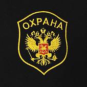 Футболка форменная для сотрудников ЧОП ОХРАНА Орел / ОХРАНА вышитая черная (1208033) - ВОЕНТОРГ ТЫЛОВИК
