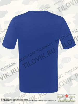 Футболка трикотажная синяя (1208360) - HAKKI.RU