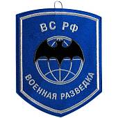 Вымпел средний с вышивкой Военная Разведка (4503022) - ВОЕНТОРГ ТЫЛОВИК