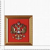 Панно РФ ( Герб РФ ) 260x280 (4406042) - ВОЕНТОРГ ТЫЛОВИК
