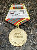 Медаль МЧС РОССИИ - За отличие в военной службе 3 степени ( 10 лет службы ) (2401127) - ВОЕНТОРГ ТЫЛОВИК