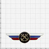 Знак должностной Начальника рода сил ВМФ закрутка (2309055) - ВОЕНТОРГ ТЫЛОВИК