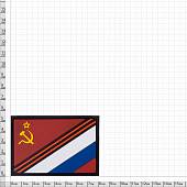 Нашивка ( шеврон патч patch ) тактическая Флаг СССР/Россия 3D PVC ( пластизоль ) на липучке 8х5.5 черная (2504725) - ВОЕНТОРГ ТЫЛОВИК