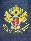 Футболка ФСКН России вышитая черная (1208025) - ВОЕНТОРГ ТЫЛОВИК