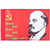 Флаг СССР с изображением Ленина / Ленин жил, Ленин жив, Ленин будет жить 30х40 (4703980) - ВОЕНТОРГ ТЫЛОВИК