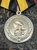 Медаль МО РФ - ЗА СЛУЖБУ В МОРСКОЙ ПЕХОТЕ (2401301) - ВОЕНТОРГ ТЫЛОВИК